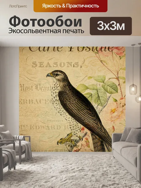 Фотообои Птица винтажная цветочная открытка