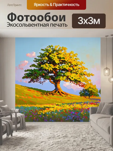 Фотообои пейзаж с одним старым деревом сакуры, возвышающимся над холмами с разноцветными цветами