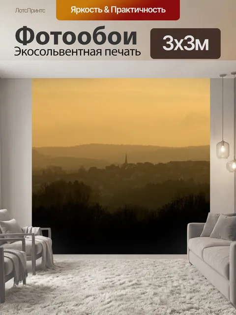 Фотообои Деревня