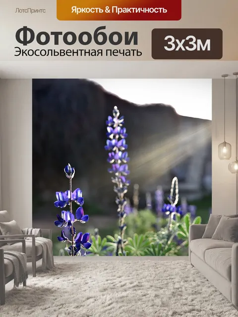 Фотообои Флора