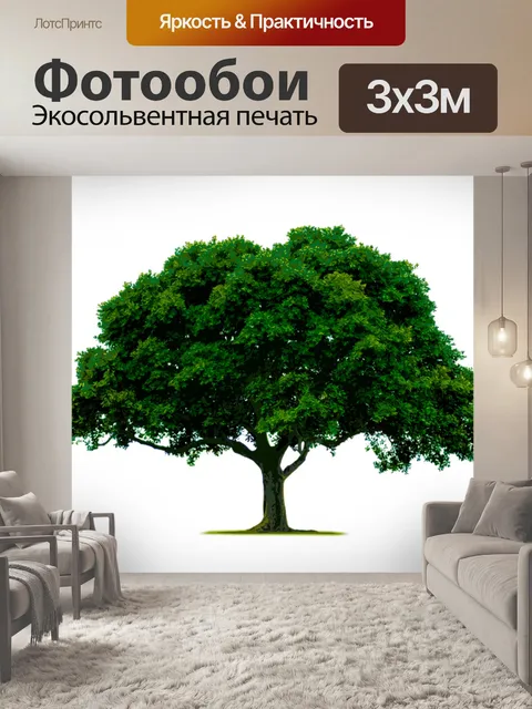 Фотообои дерево