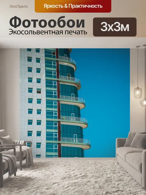 Фотообои Строительство