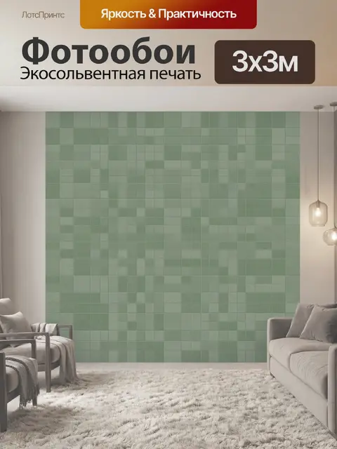 Фотообои Тонкая зелёная кирпичная кладка