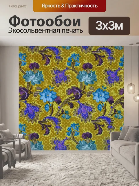 Фотообои Старинный цветочный узор фона