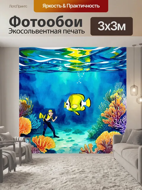 Фотообои приключение под водой, где джерри плавает среди кораллов, а том за ним следит с помощью подводной камеры