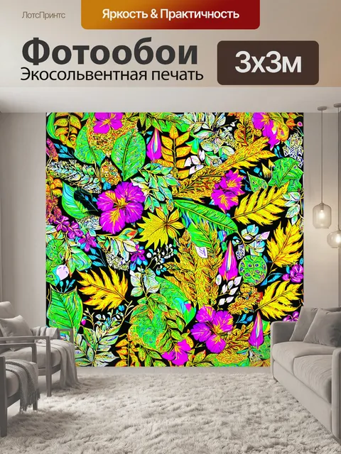 Фотообои абстракция в стиле дудл с элементами природы: листья, цветы и животные в смешанном стиле
