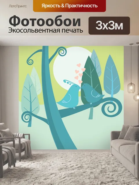 Фотообои Птицы