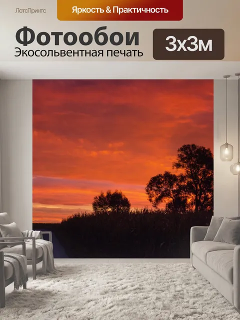 Фотообои Дерево