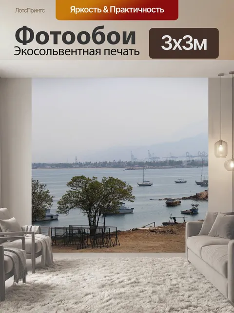 Фотообои Деревья