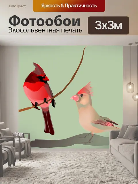 Фотообои Птицы