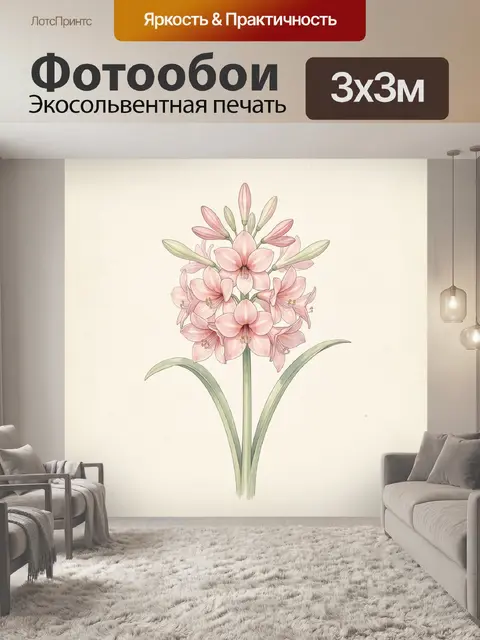 Фотообои Нежные розовые лилии