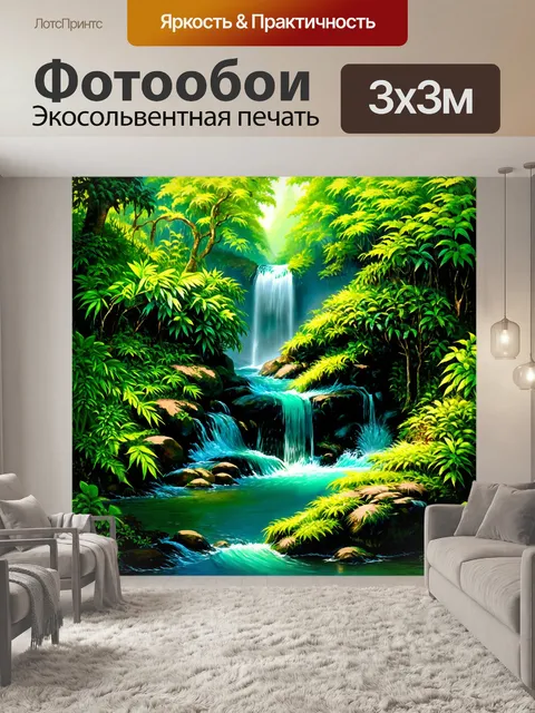 фотообои лес в стиле японская тушь