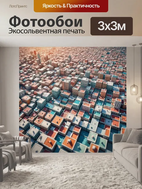 Фотообои город в стиле мозаика, выполненные в стиле минимализма, с упрощёнными формами и светлыми оттенками