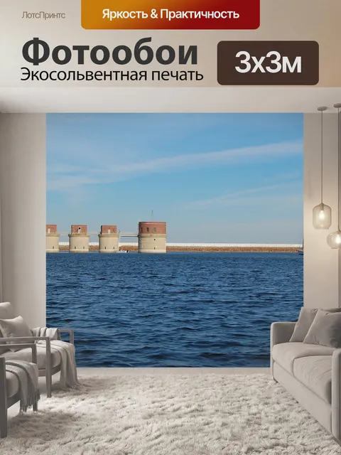 Фотообои Озеро