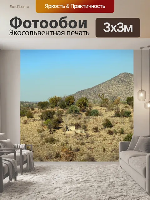 Фотообои незавершенное кирпичное строение и холм