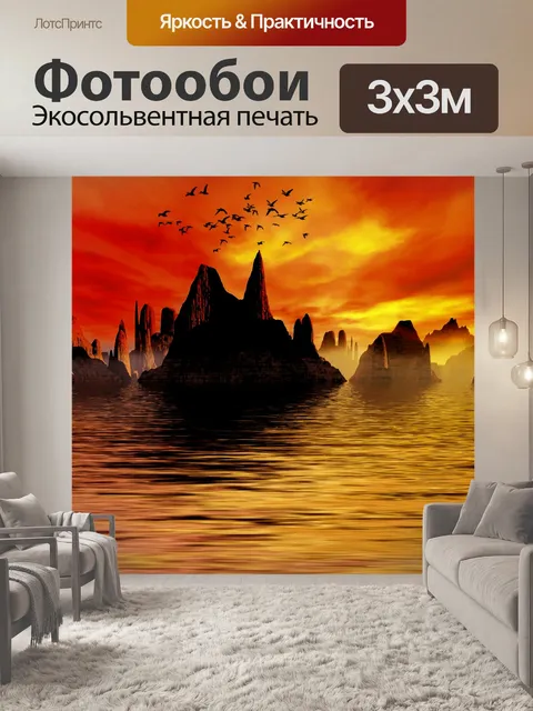 Фотообои Фон