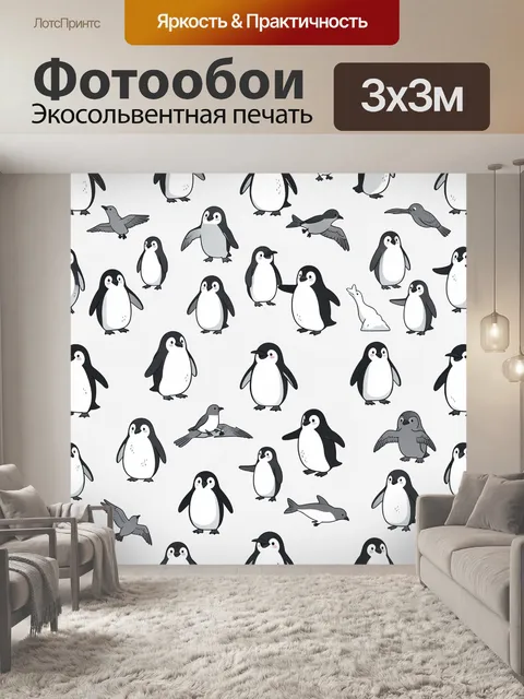Фотообои Пингвины и птицы в узоре