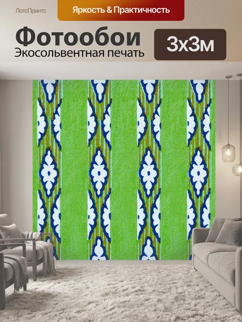 Фотообои Старинный бумажный фоновый узор