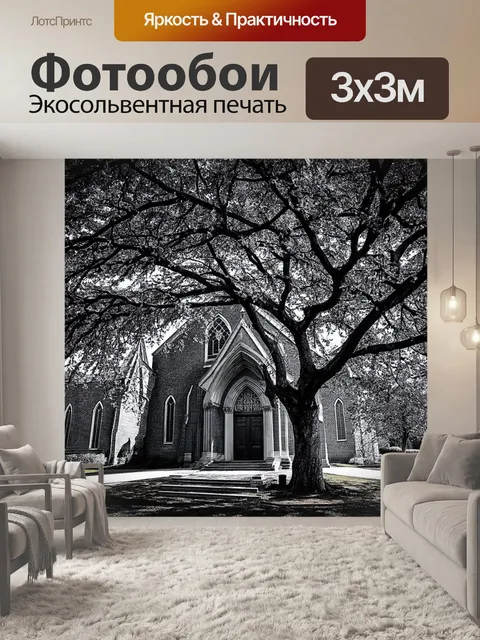 Фотообои дерево у старой церкви, с ветвями, создающими арку, символизируя святость и защиту