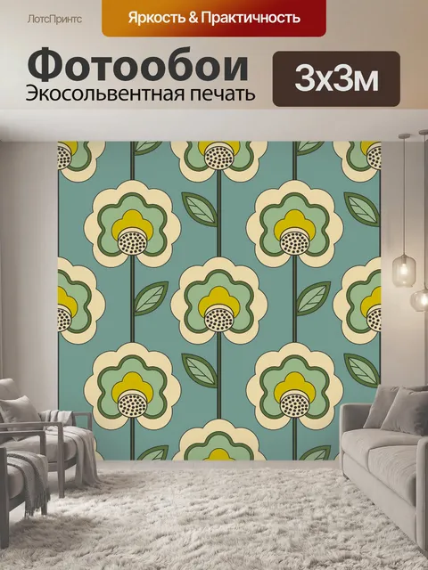 Фотообои Цветы ретро узор фона