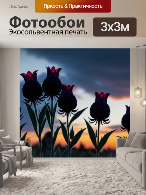 Фотообои готические цветы на фоне мрачного заката