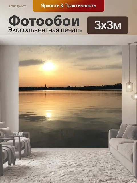 Фотообои Гамбург