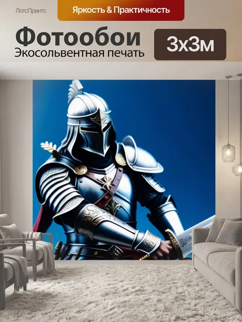 Фотообои ангел с мечом, защищающий мир