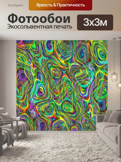 Фотообои Абстрактное искусство текстуры фона