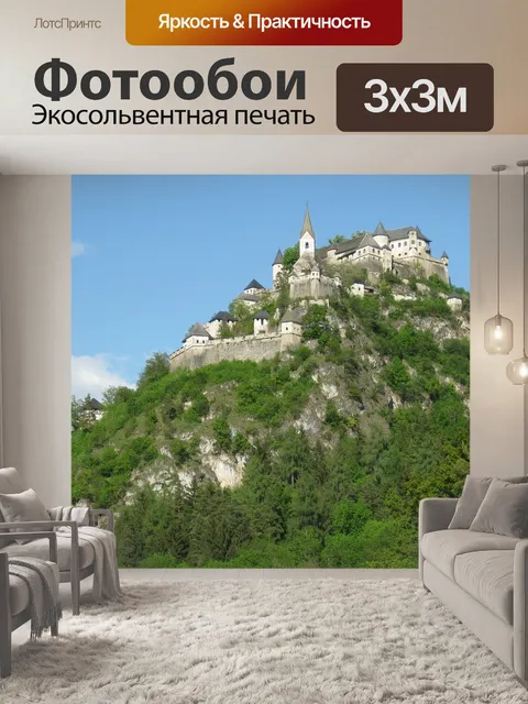 Фотообои Замок