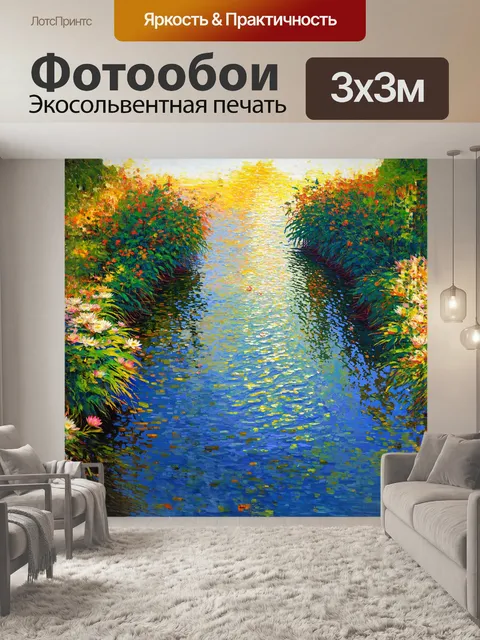 Фотообои тихий водоем окружённый буйными зелеными кустами и цветущими водяными лилиями