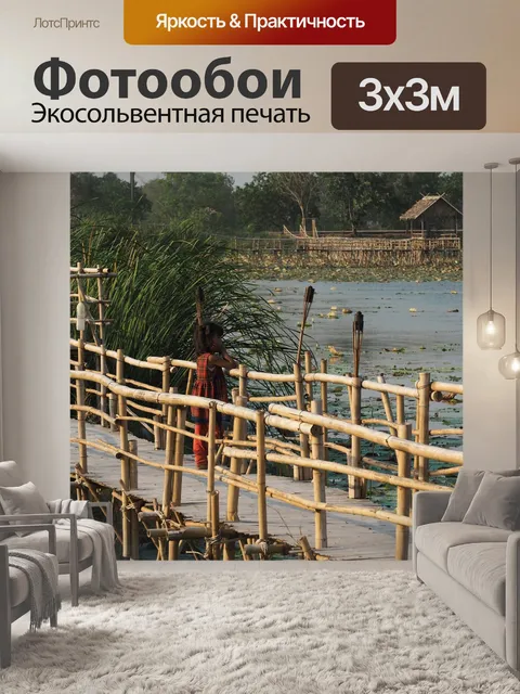Фотообои Мост