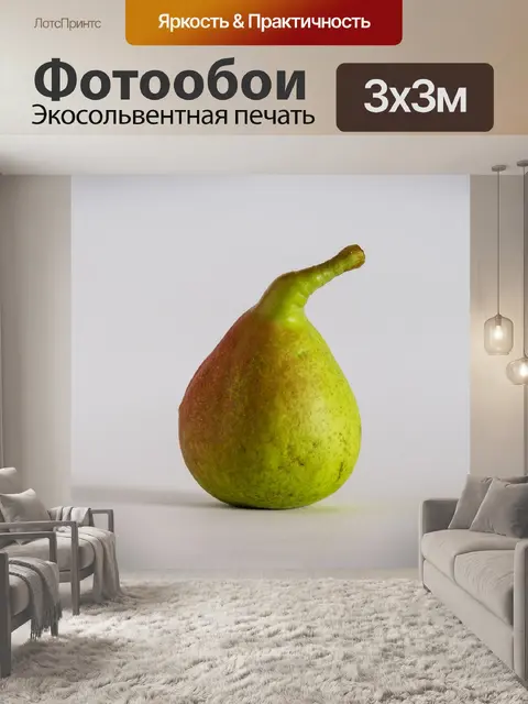 Фотообои Персик