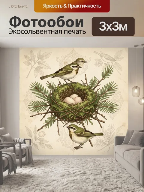Фотообои Птицы у гнезда с яйцами