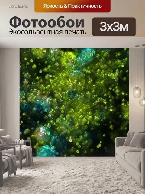 Фотообои Боке светлые цвета аннотация