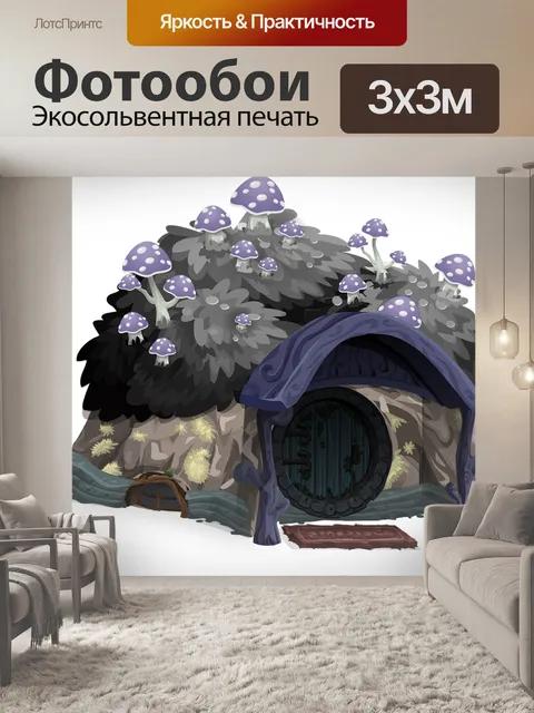 Фотообои Коттедж