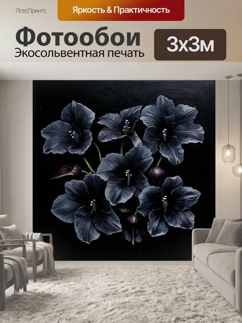 Фотообои использование живописи акрилом делает акцент на ярких нюансах цветов