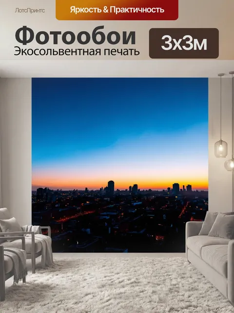 Фотообои еловый лес в зимний вечер, наполненный мягким светом