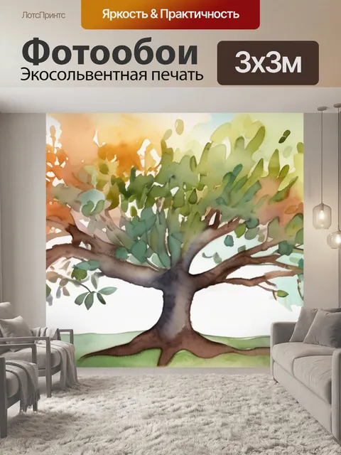 Фотообои дерево тест