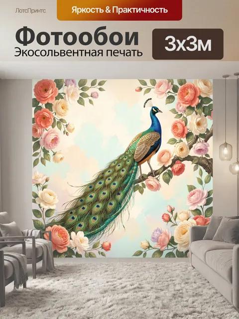 Фотообои Павлин среди цветущих роз