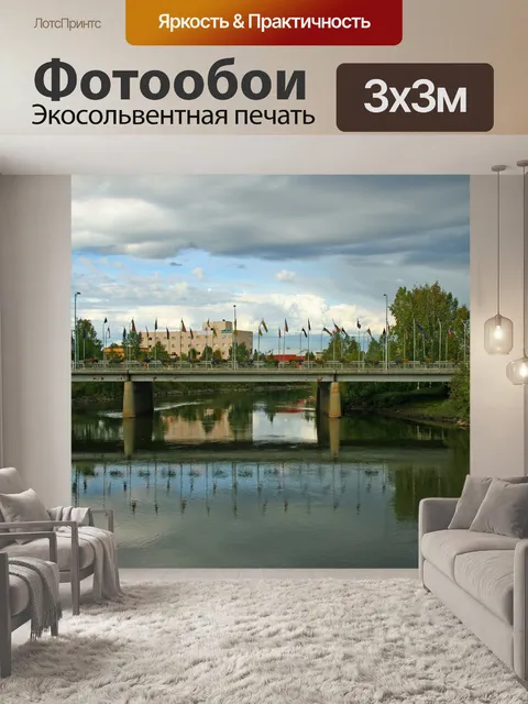 Фотообои Фэрбенкс