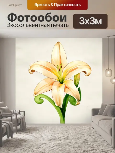 Фотообои исследуйте технику акварельного градиента