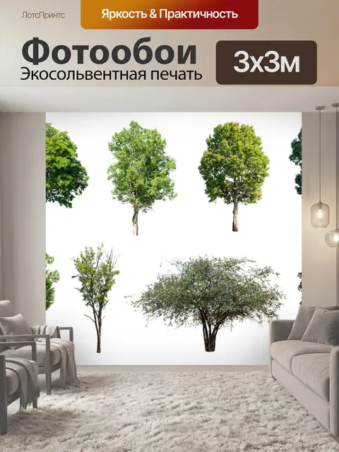 Фотообои Дерево