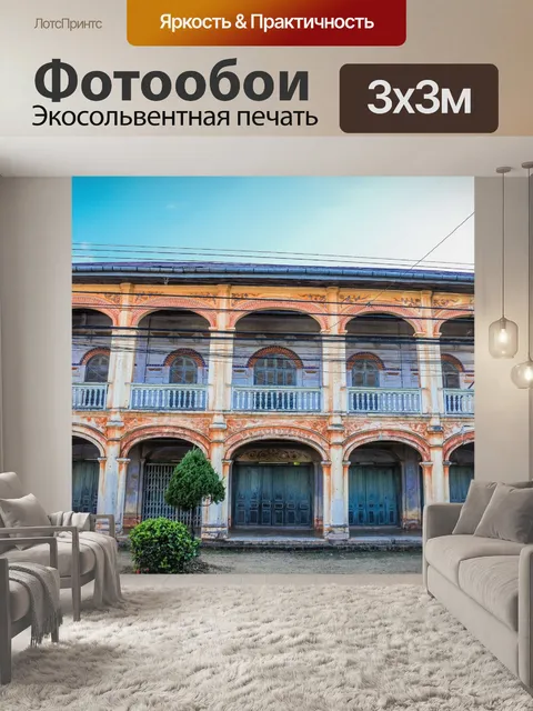 Фотообои Старый дом Пан Тарае Сакон Накхон