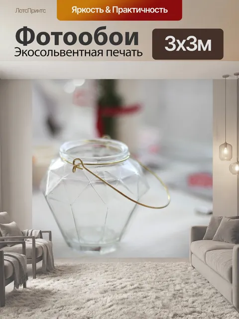 Фотообои Стекло