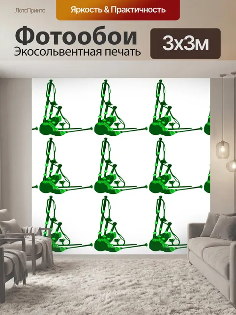 Фотообои Волынка