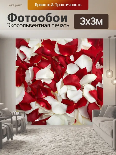 Фотообои Розы