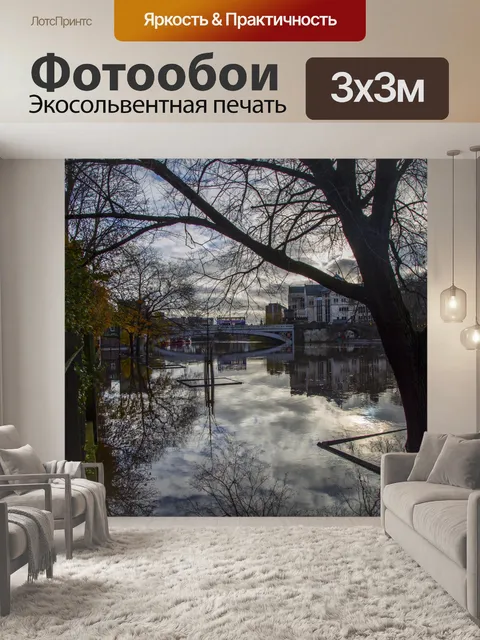 Фотообои потоп