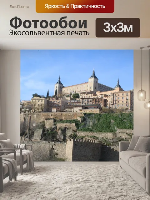 Фотообои Структура