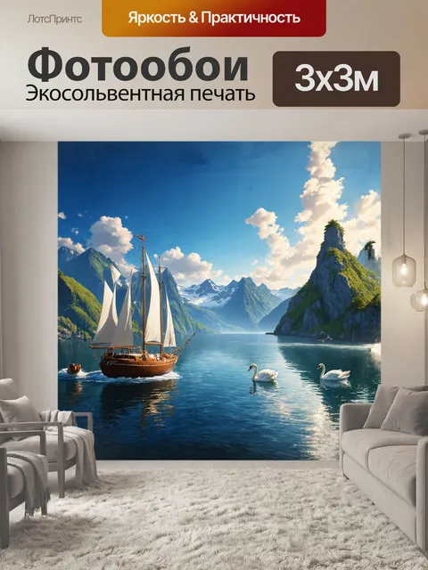 Фотообои спокойные горные пейзажи норвегии, где зеленые склоны и крутые утёсы воплощают силу и красоту природы