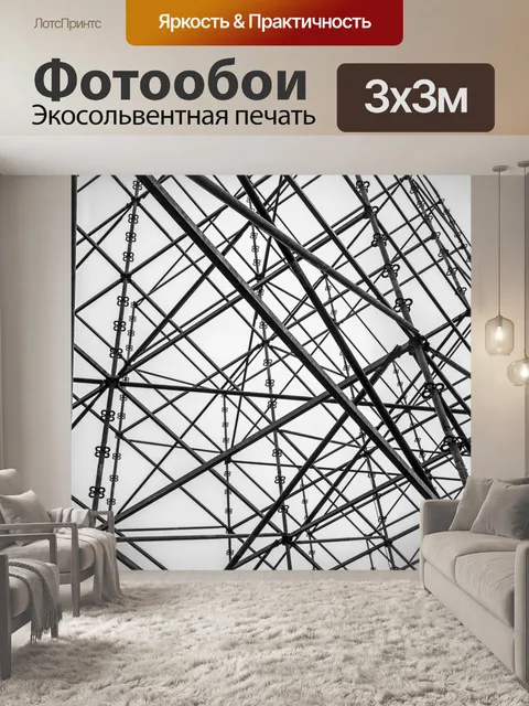 Фотообои подмости